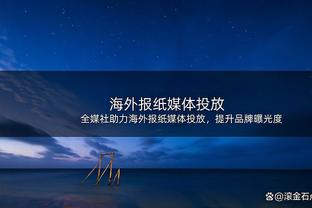 欧冠之王？龙赛罗晒图：皇马14座欧冠，8强其他7队一共13冠？